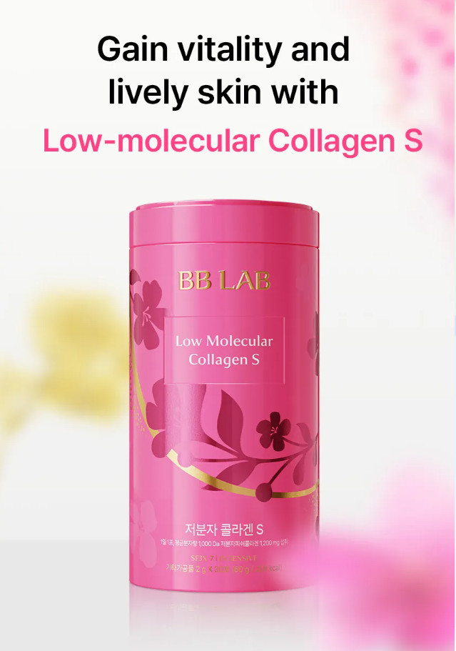BB Lab Intensive Low Molecular Collagen S My Korean BeautyKorean skincare Glow up