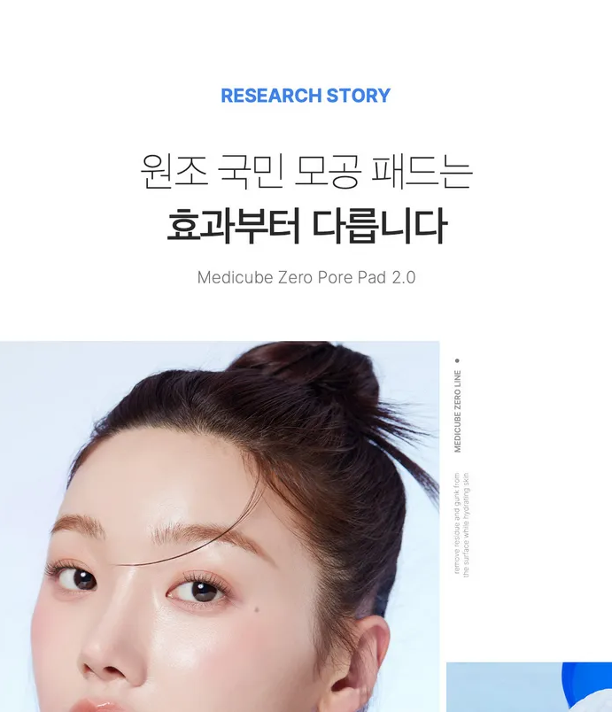 Medicube - Zero Pore Pad 2.0 (70 pads) Korean Beauty & Healthy LTD