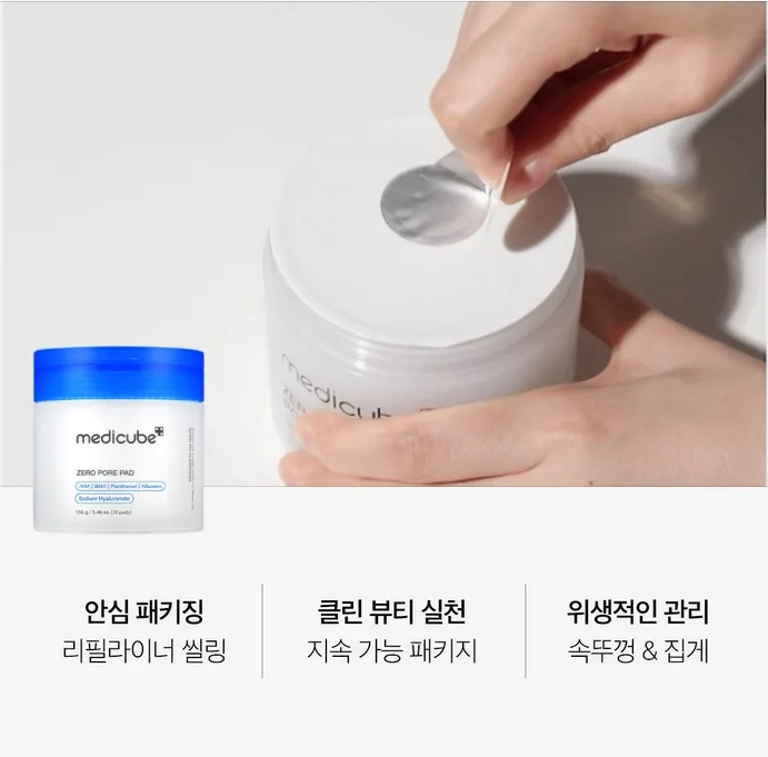 Medicube - Zero Pore Pad 2.0 (70 pads) Korean Beauty & Healthy LTD