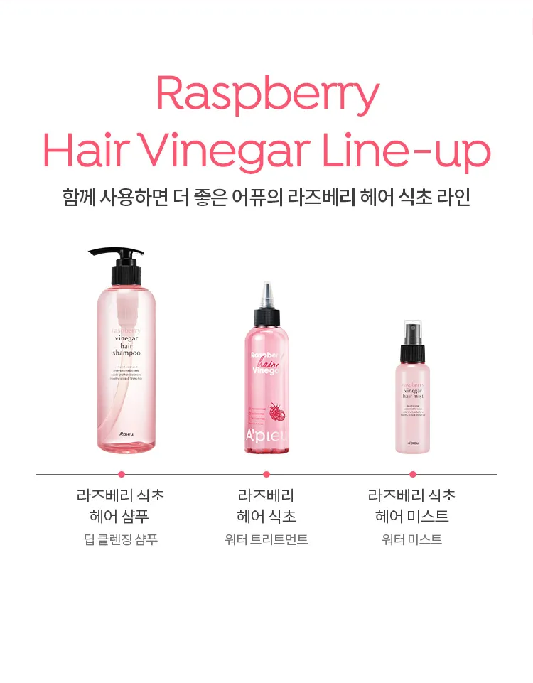 A'PIEU Vinaigre capillaire à la framboise My Korean BeautyKorean skincare Glow up