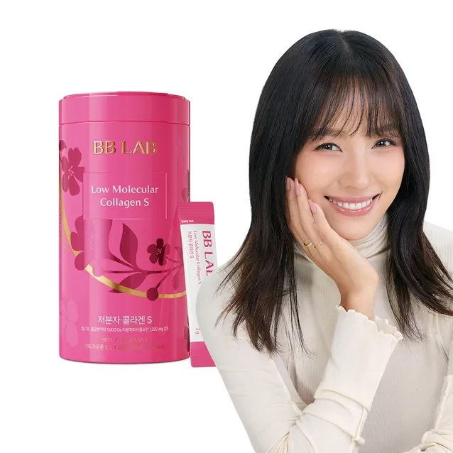 BB Lab Intensive Low Molecular Collagen S My Korean BeautyKorean skincare Glow up