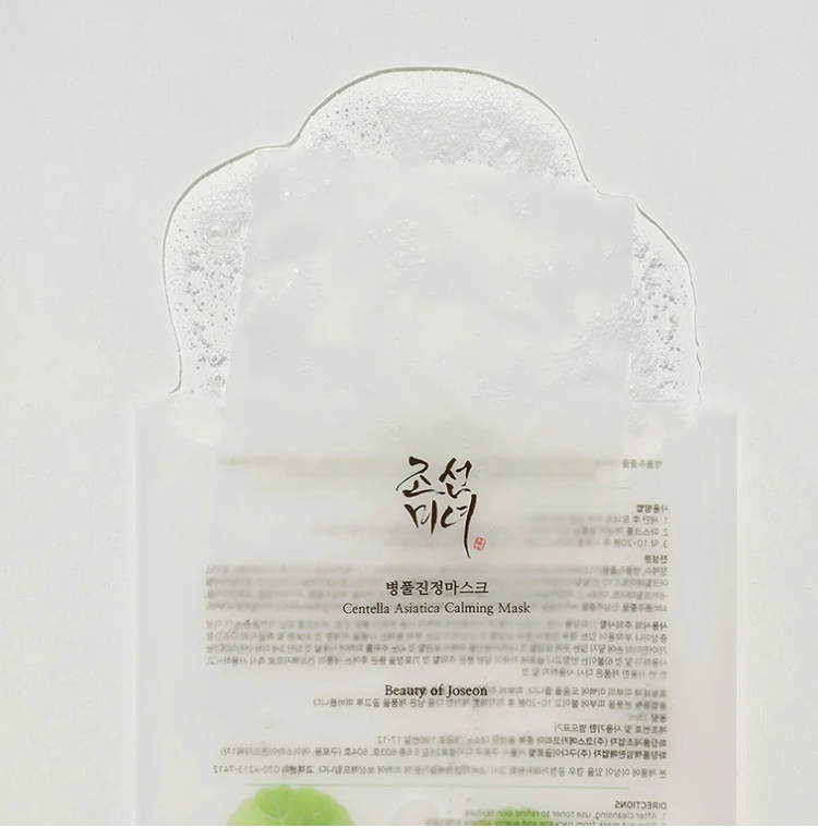 Beauty Of Josoen - Masque apaisant à la Centella Asiatica Korean Beauty & Healthy LTD