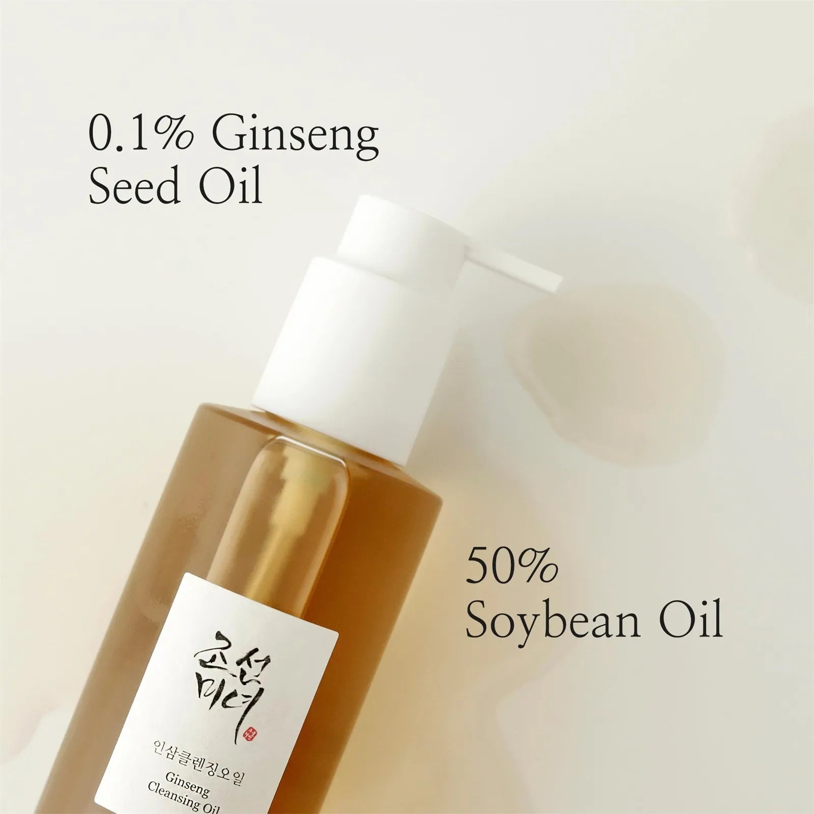 Huile Coréenne nettoyante au ginseng- Peau sensible - Korean Beauty & Healthy