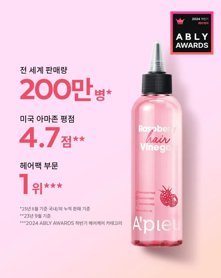 A'PIEU Vinaigre capillaire à la framboise My Korean BeautyKorean skincare Glow up
